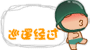 Bodo Smile 17 :bodo-smile-17: :bodo-smile-17: